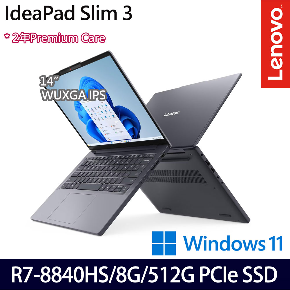 《Lenovo 聯想》 IdeaPad Slim 3 83K90013TW(14吋WUXGA/Ryzen 7 8840HS/8G/512G SSD/Win11)