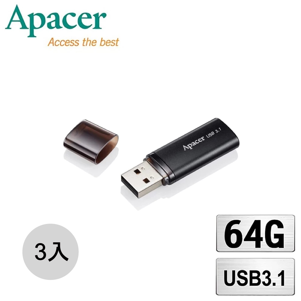 Apacer 宇瞻 AH25B 64GB 時尚金屬碟 USB3.1 隨身碟（三入特惠組）