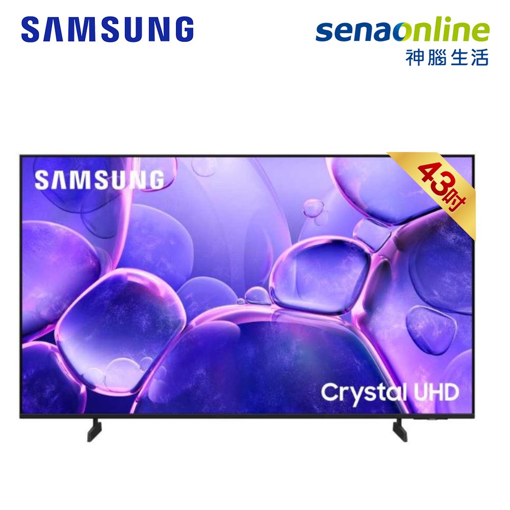 【政府+1神腦相挺】液晶顯示器 Samsung UA43U8500FXXZW 43型 Crystal  4K UHD智慧顯示器