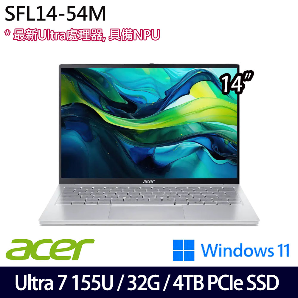 《Acer 宏碁》SFL14-54M-760F(14吋WUXGA/Ultra 7 155U/32G/4TB PCIe SSD/Win11/兩年保/特仕版)