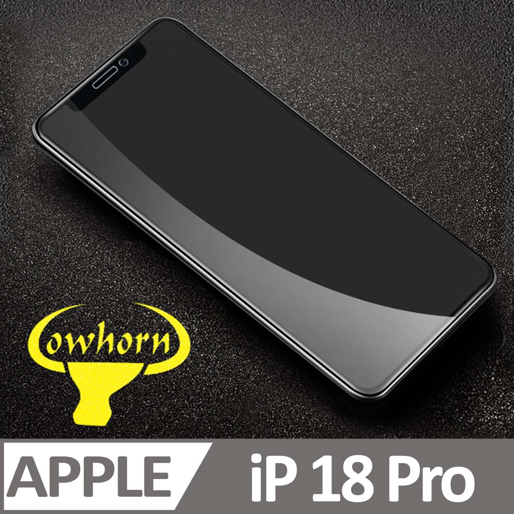 iPhone 18 Pro 2.5D曲面滿版 9H防爆鋼化玻璃保護貼 黑色