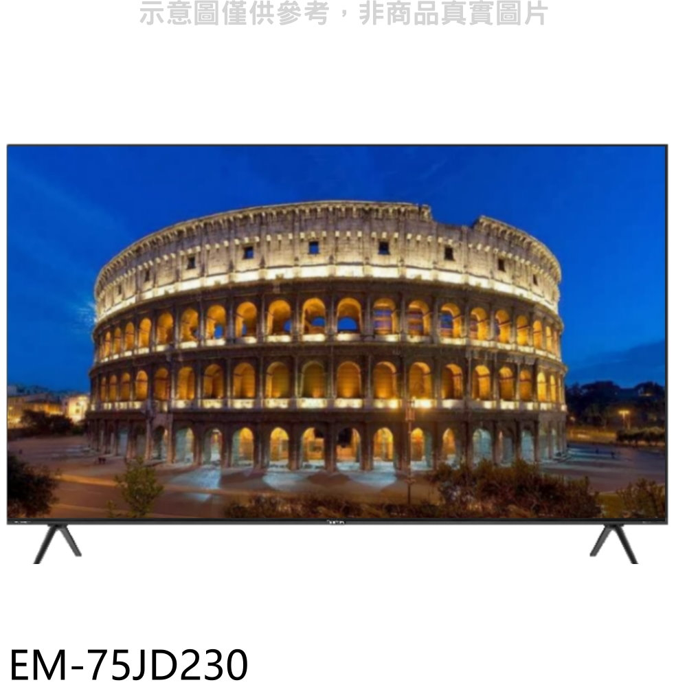 聲寶【EM-75JD230】75吋4K連網GoogleTV顯示器(無安裝)★送7-11商品卡800元★