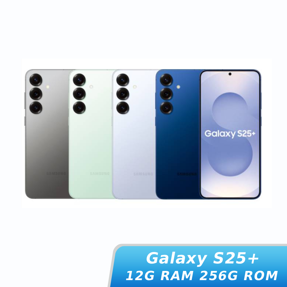 SAMSUNG Galaxy S25+ 12G/256G