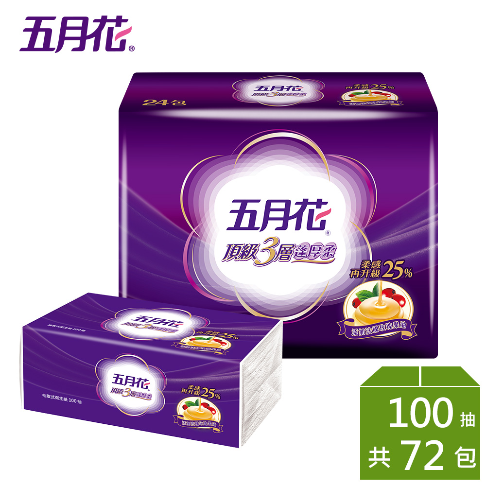 五月花蓬厚柔三層抽取衛生紙100抽x24包x3袋/箱-玫瑰果油