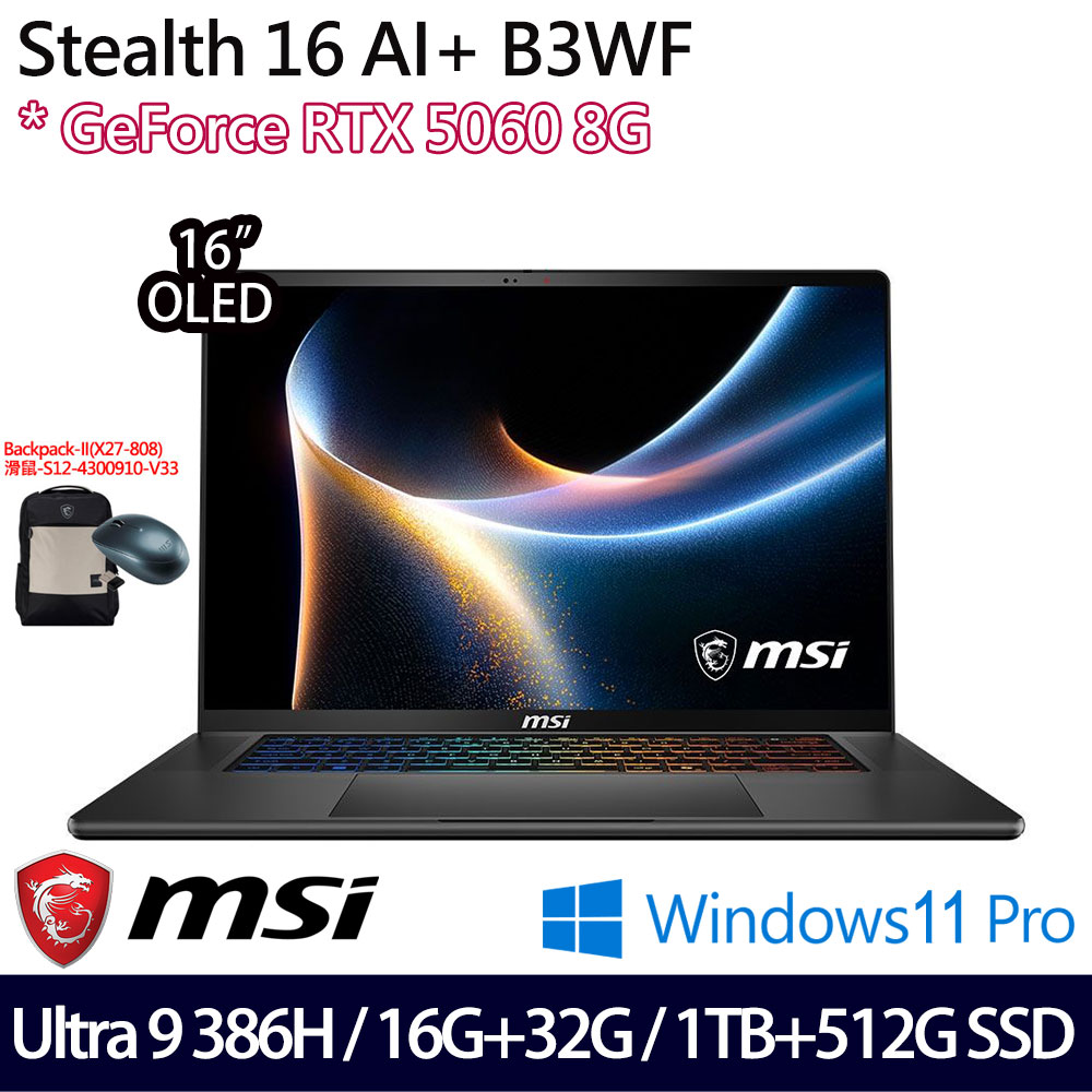 《MSI 微星》Stealth 16 AI+ B3WF-005TW(16吋QHD+/U9 386H/16G+32G/1TB+512G/RTX5060/特仕版