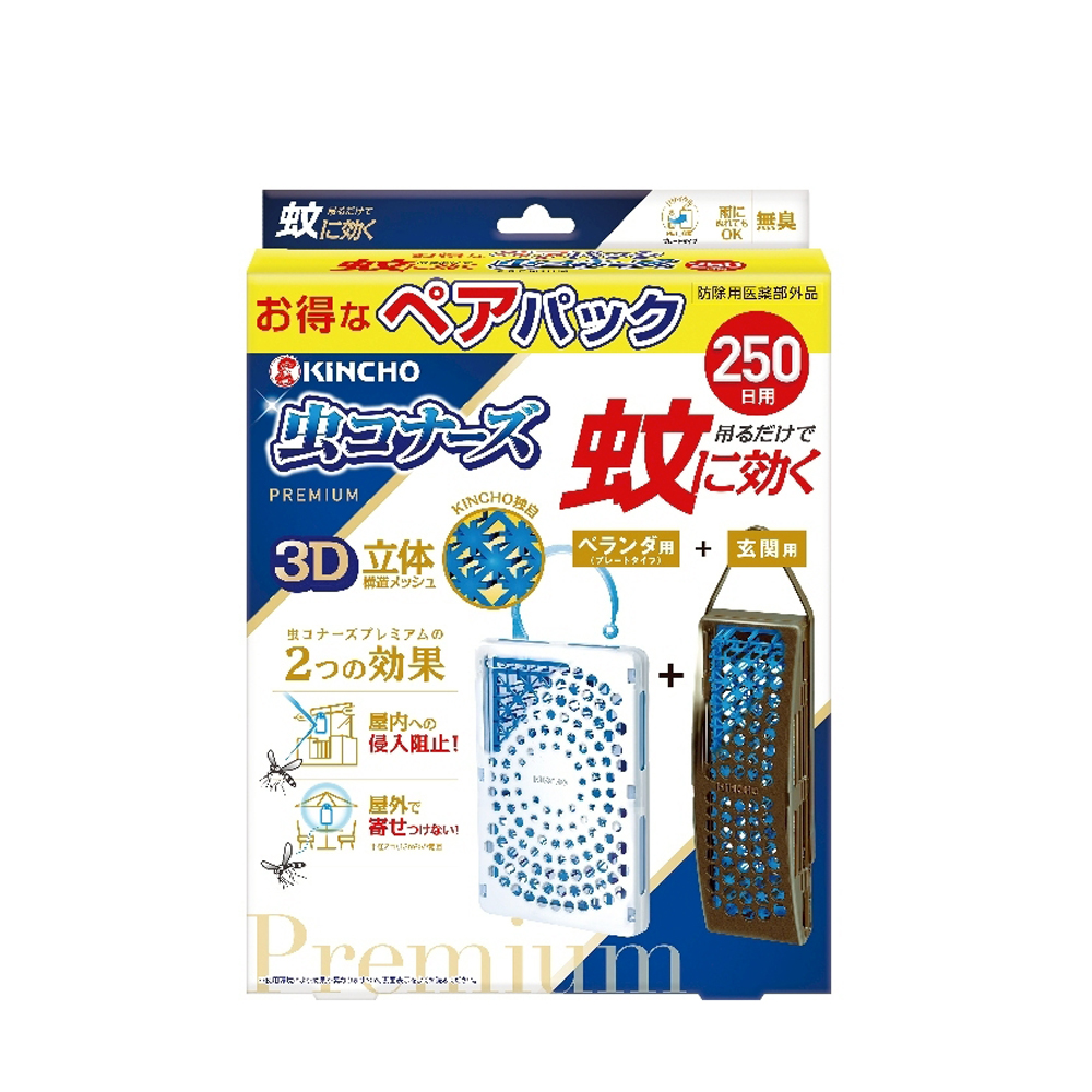 日本金鳥室內外防蚊掛片250日 (玄關+戶外組合包裝) x1組