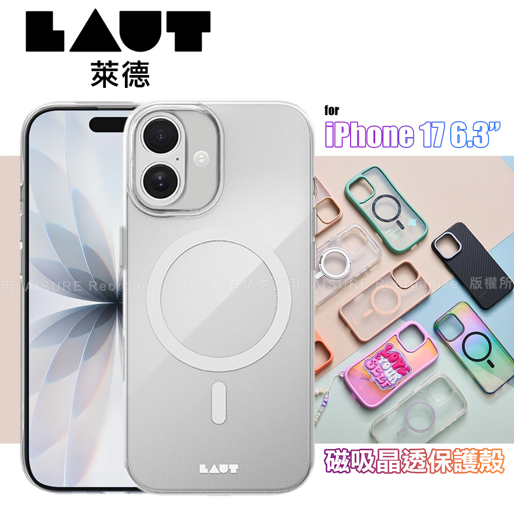 LAUT萊德 iPhone 17 6.3 磁吸晶透保護殼