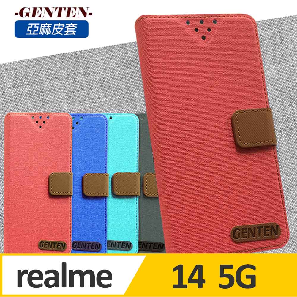 亞麻系列 realme 14 5G 插卡立架磁力手機皮套 紅色