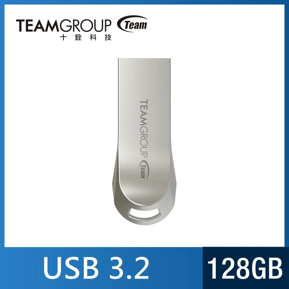 TEAM 十銓 C222 128GB USB3.2精鋅碟 金屬隨身碟 (防水+防塵+終身保固)