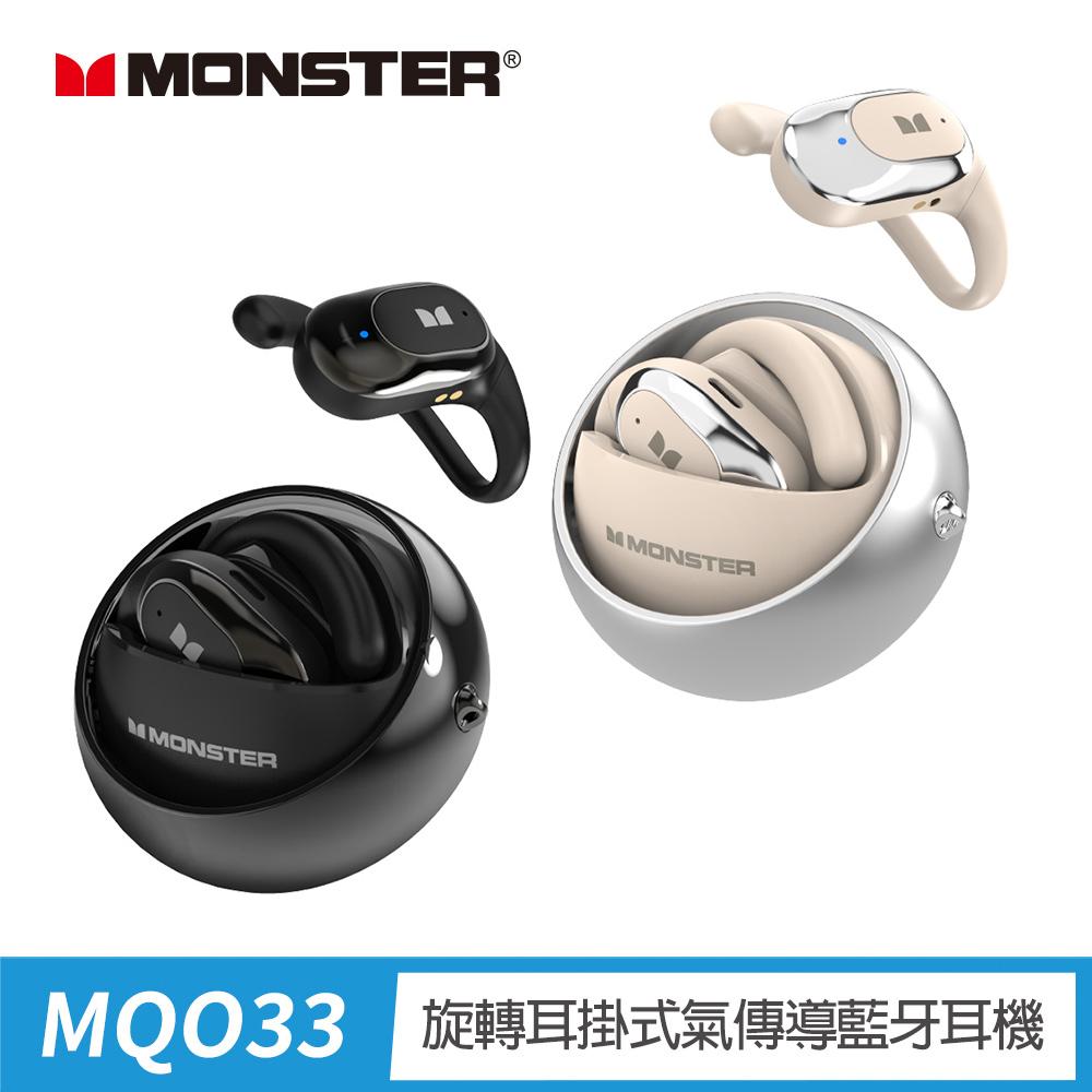 MONSTER 魔聲 旋轉耳掛式氣傳導藍牙耳機