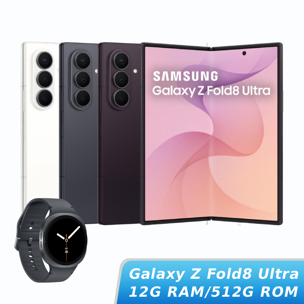 【Galaxy Watch8 BT 44mm組】SAMSUNG Galaxy Z Fold8 Ultra 12G/512G