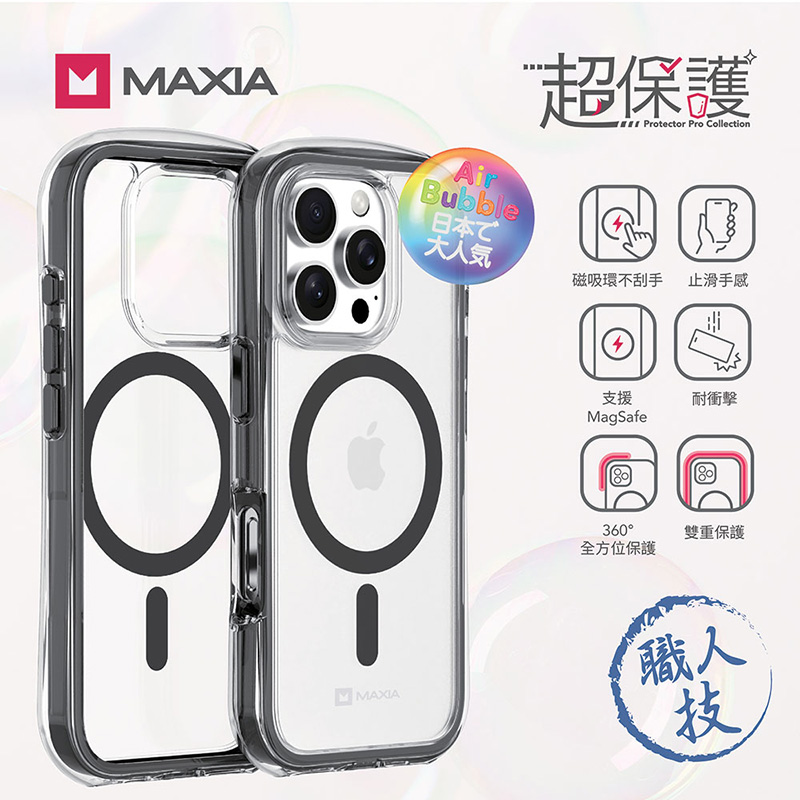 【MAXIA】iPhone 16 Pro Max 耐衝擊磁吸保護殼-玄墨黑(支援MagSafe i16/Plus/Pro/Pro Max)