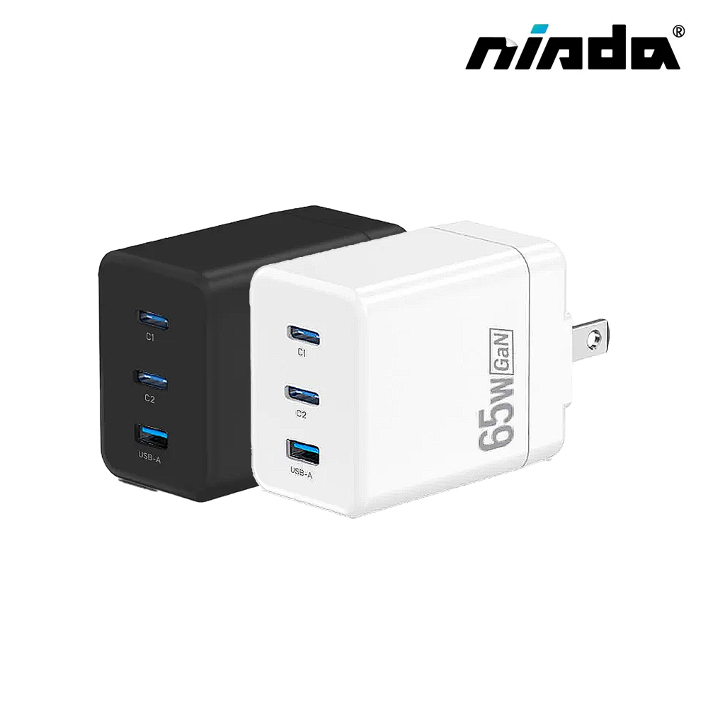 Nisda GaN 氮化鎵 2Type-C+1USB-A 三孔旅充頭(65W)(白色)