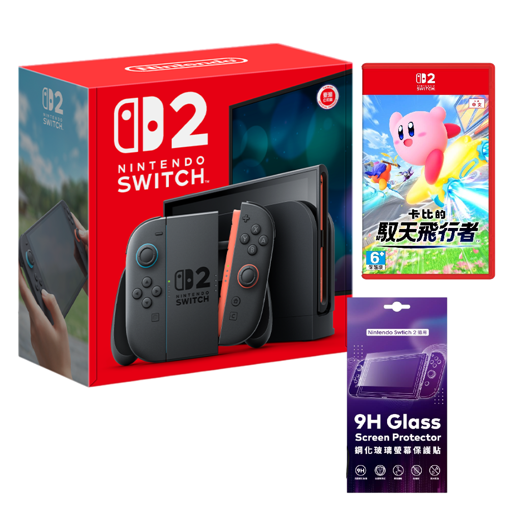 【空機好神專案】Nintendo Switch 2 主機 (台灣公司貨)+Switch 2 卡比的馭天飛行者 中文版