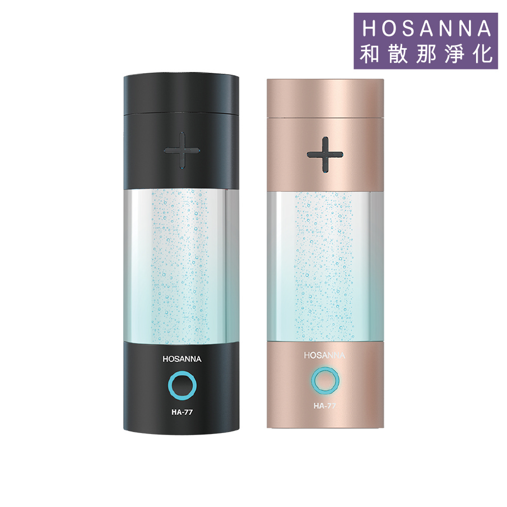 HOSANNA HA-77I 一代氫水杯 高端水素水杯(榮耀金)