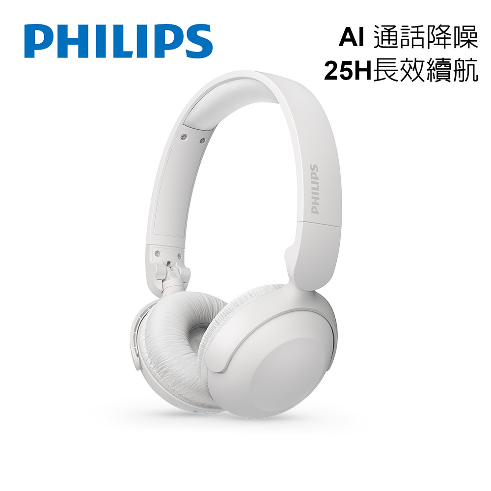 PHILIPS AI通話降噪25H超續航藍牙5.3頭戴耳機(白)-TAH2209WT