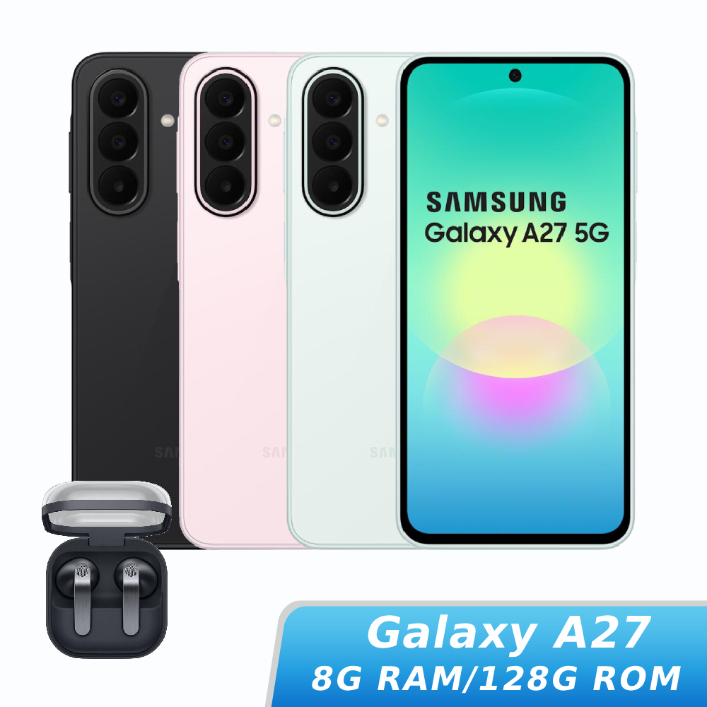 【Galaxy Buds4組】SAMSUNG Galaxy A27 8G/128G