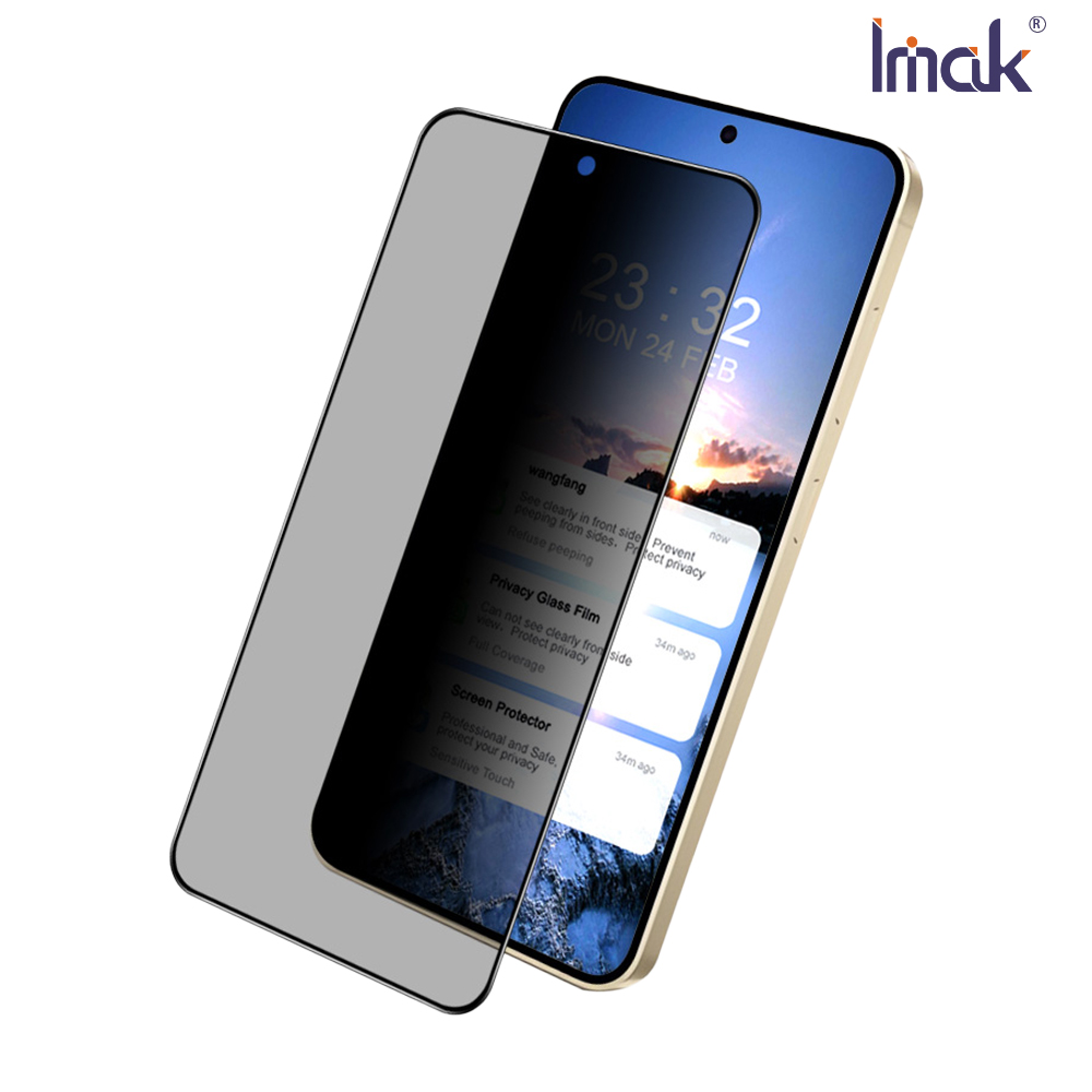 Imak 艾美克 SAMSUNG 三星 Galaxy S25+ 防窺玻璃貼(可指紋解鎖)