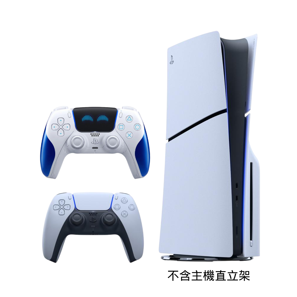 SONY PS5 光碟版 Slim輕薄型主機 (CFI-2118A01)+DualSense 無線控制器 宇宙機器人 歡樂限量版