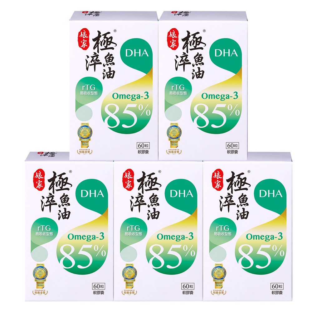 【娘家】極淬魚油軟膠囊(60粒/盒)*5盒/組