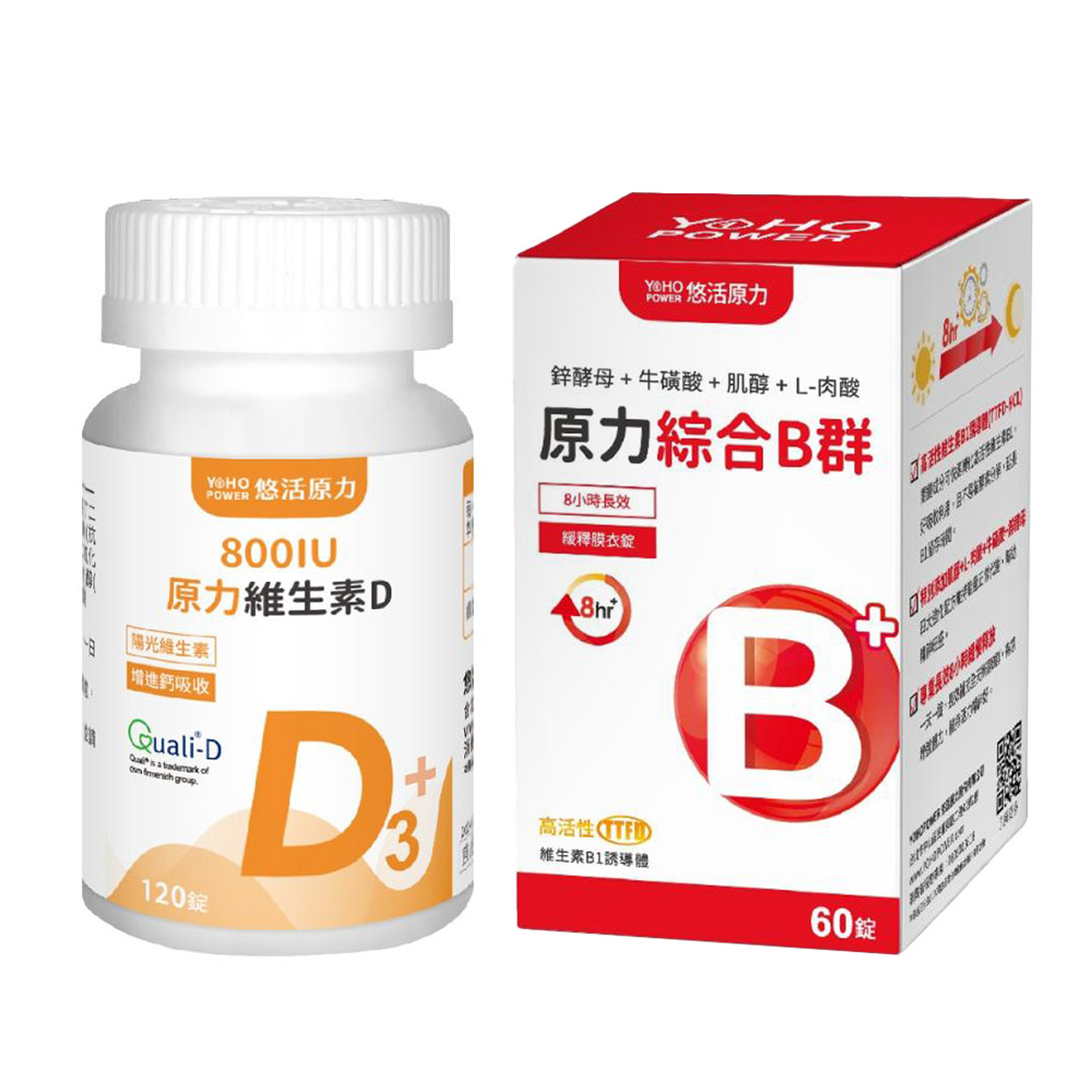 悠活原力 原力B群長效緩釋錠(60入/瓶)+維生素D800IU錠(120入/瓶)