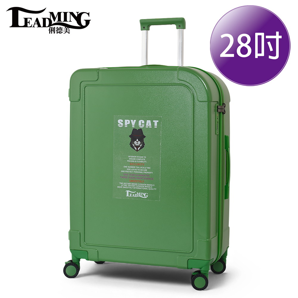 Leadming間諜貓 SKY CAT28吋 拉鍊行李箱旅行箱-草綠