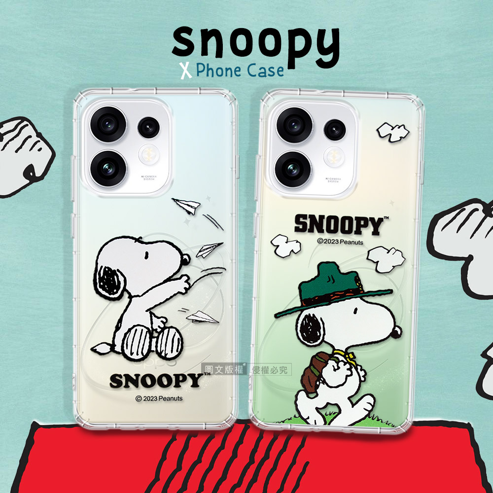 史努比/SNOOPY 正版授權 OPPO Reno16/16 Pro 漸層彩繪空壓手機殼(郊遊)