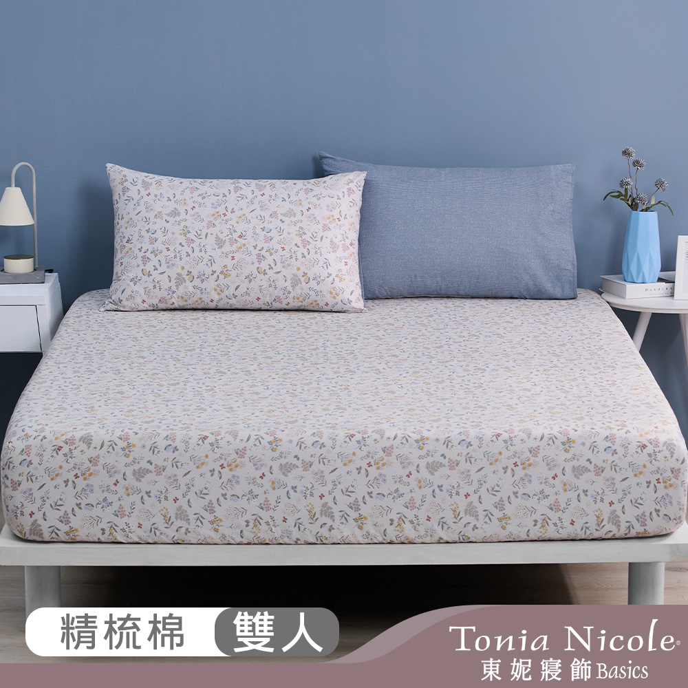 【Tonia Nicole 東妮寢飾】花間漫步100%精梳棉床包枕套組(雙人)