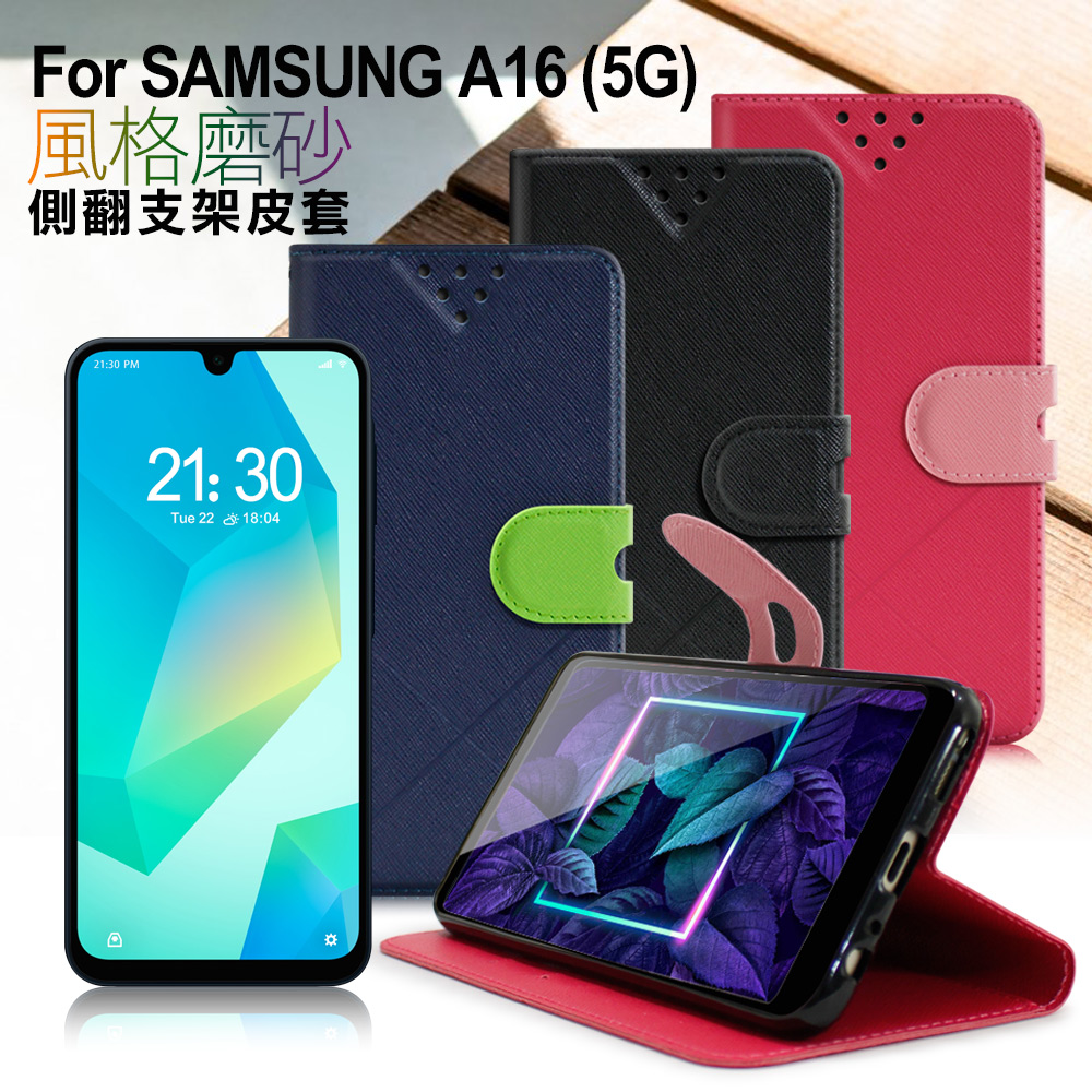 NISDA For Samsung Galaxy A16 5G 風格磨砂側翻支架皮套-黑