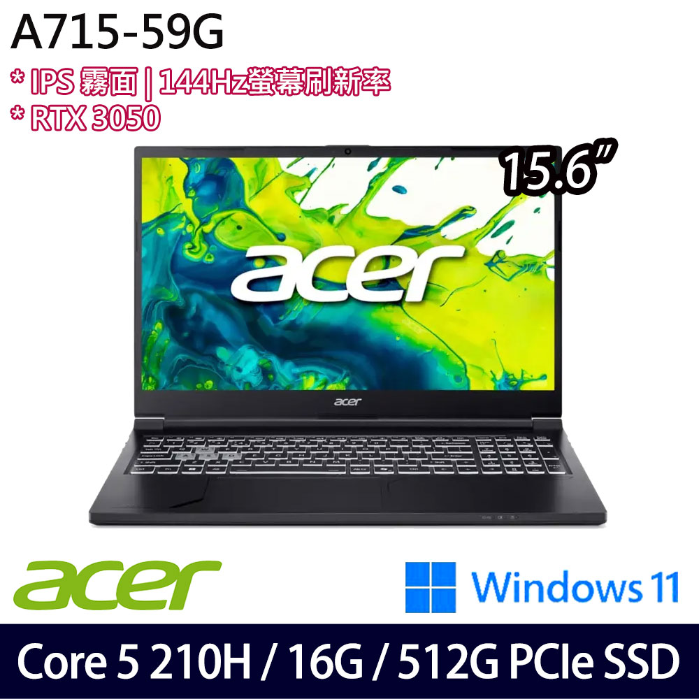 《Acer 宏碁》 A715-59G-55LN(15.6吋FHD/Core 5 210H/16G/512G SSD/RTX3050/Win11/兩年保)