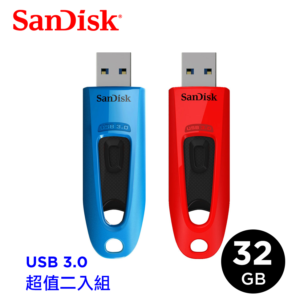 超值二入組【SanDisk】CZ48 32GB Ultra USB 3.0 隨身碟