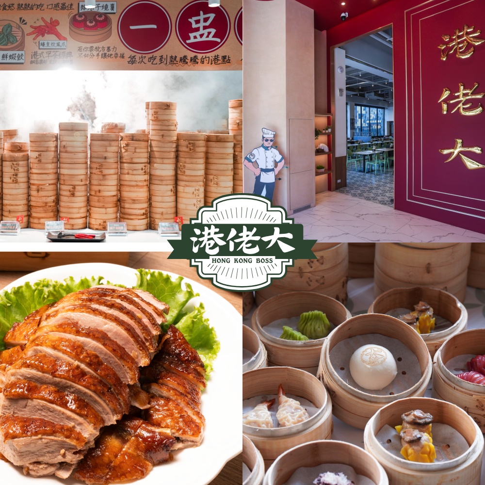 【台中】港佬大港飲百匯平日自助午/晚餐吃到飽(二入)