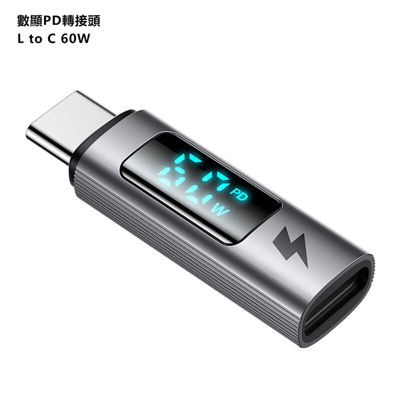Mcdodo麥多多 威爾斯系列數顯PD轉接頭L to C 60W OT599