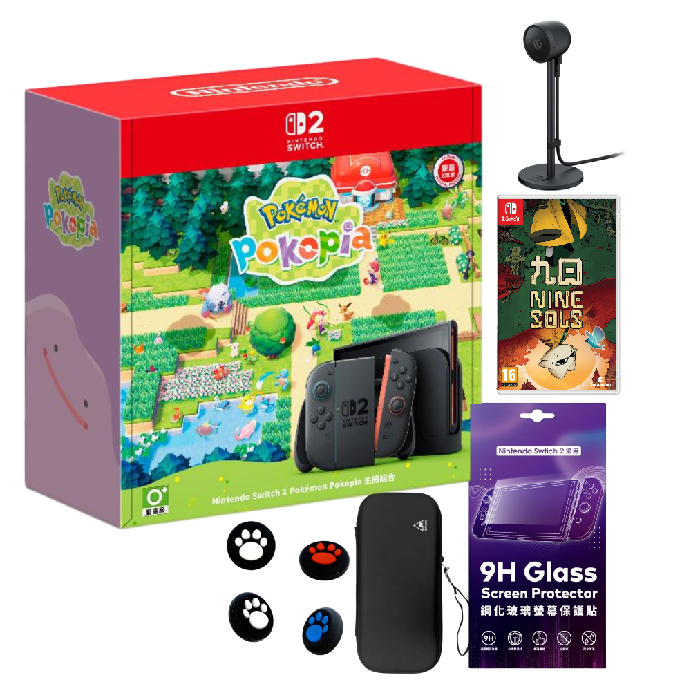 Nintendo Switch 2&nbsp;Pok&eacute;mon Pokopia 同捆組 (台灣公司貨)+專用攝影機+九日NINE SOLS