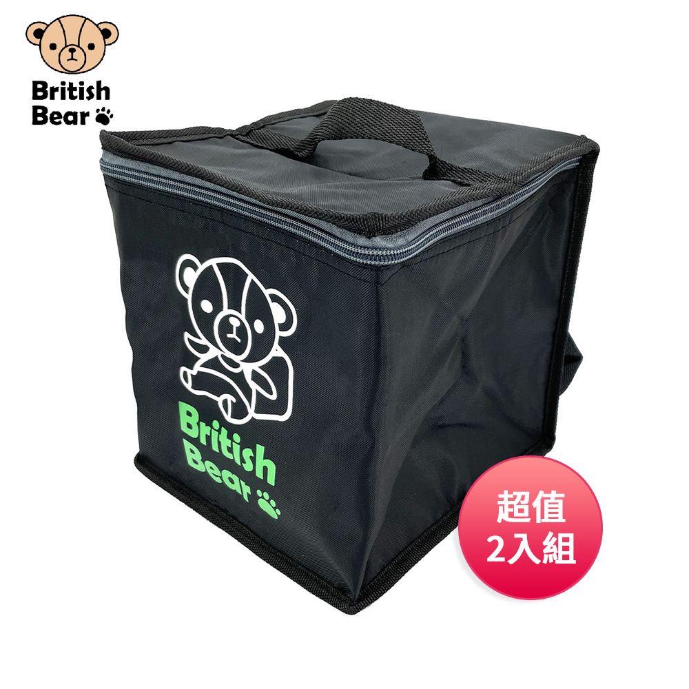 英國熊 保溫保冷大容量雙用箱包 Y-2524 超值2入組