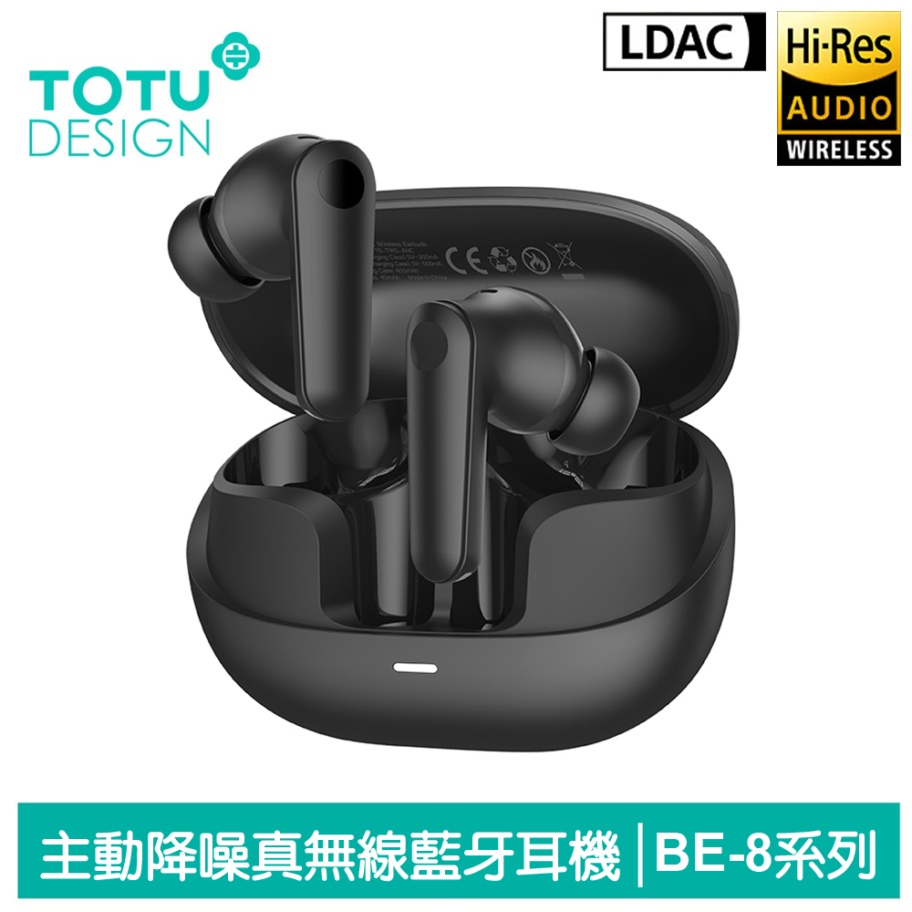 TOTU台灣官方 TWS真無線藍牙耳機 ANC主動降噪 藍芽耳機 運動 5.4 BE-8系列 拓途 黑色