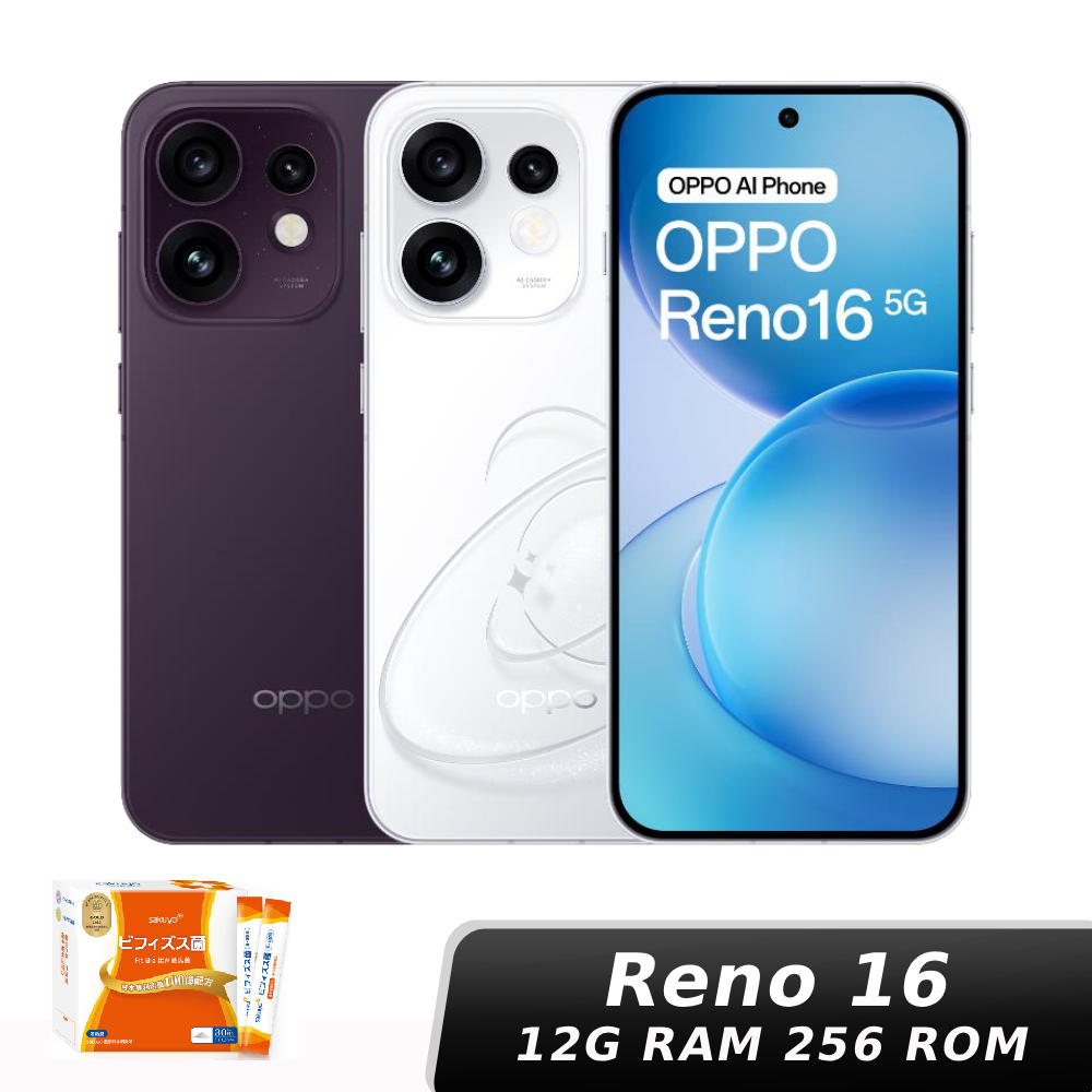 OPPO Reno16 12G/256G【贈神腦幣+sakuyo 比菲德氏菌】