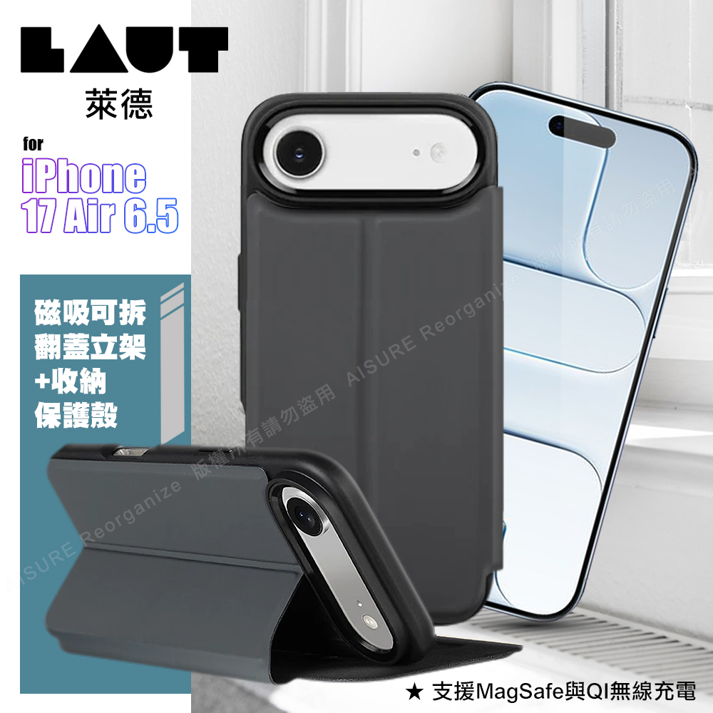 LAUT萊德 iPhone 17 Air 6.5 磁吸可拆翻蓋式保護殼-黑
