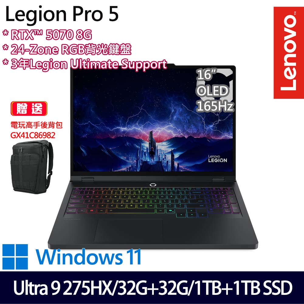 《Lenovo 聯想》Legion P5 83F3002ETW(16吋WQXGA/U9 275HX/32G+32G/1TB+1TB/RTX5070/特仕版)