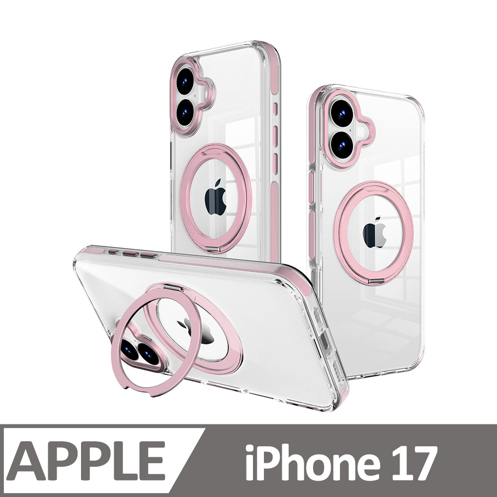 Cowhorn iPhone 17 非凡360磁吸支架防摔保護殼 粉色