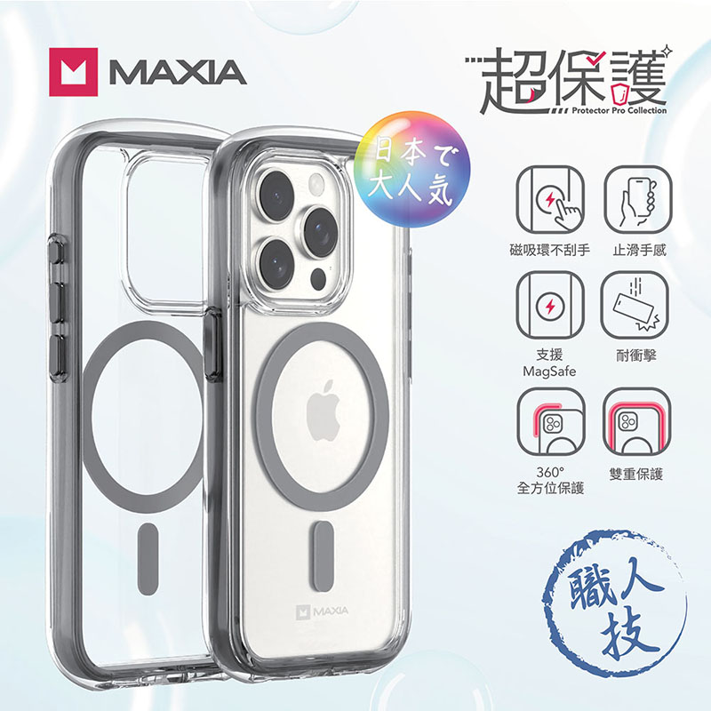 【MAXIA】iPhone 15 Pro Max耐衝擊無線磁吸保護殼-淺灰(支援MagSafe i15/Pro/Pro Max)