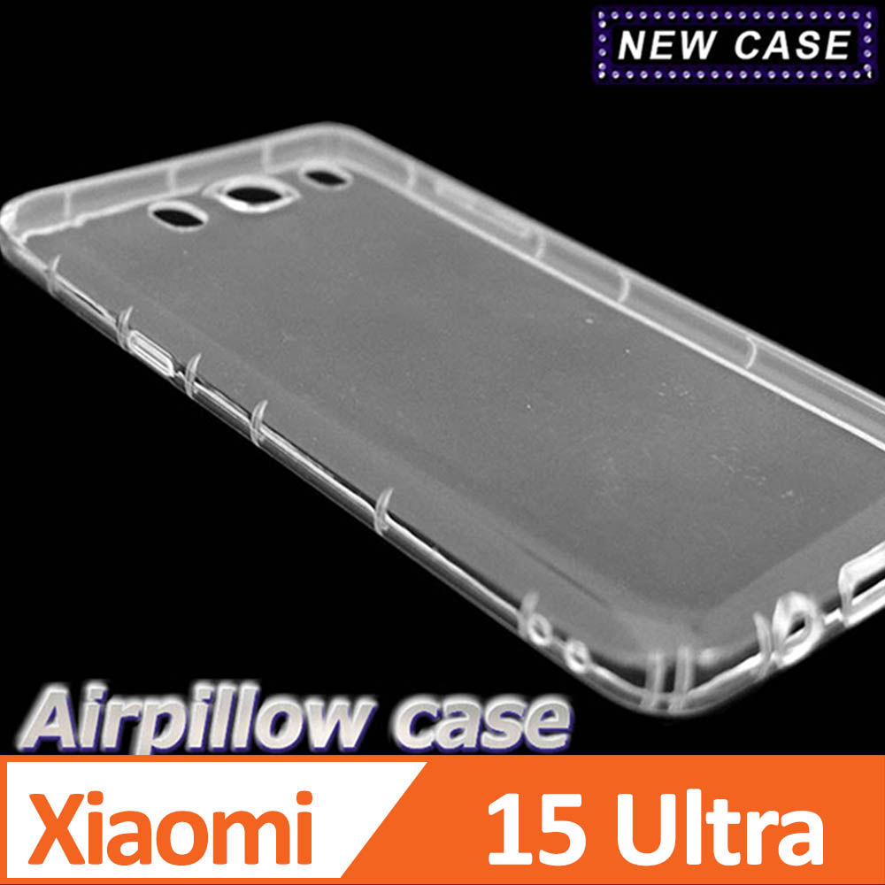 小米 15 Ultra TPU 防摔氣墊空壓殼