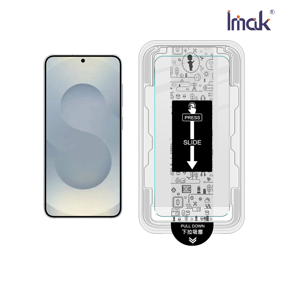 Imak 艾美克 SAMSUNG 三星 Galaxy S26 5G H 鋼化玻璃貼(無塵艙)(可指紋解鎖)