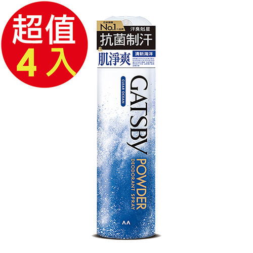 GATSBY 舒涼制汗噴霧(清新海洋)x4入(221ml/入)