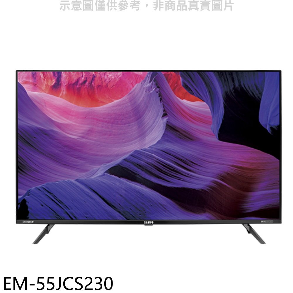 聲寶【EM-55JCS230】55吋4K連網GoogleTV顯示器(無安裝)★送7-11商品卡2300元★