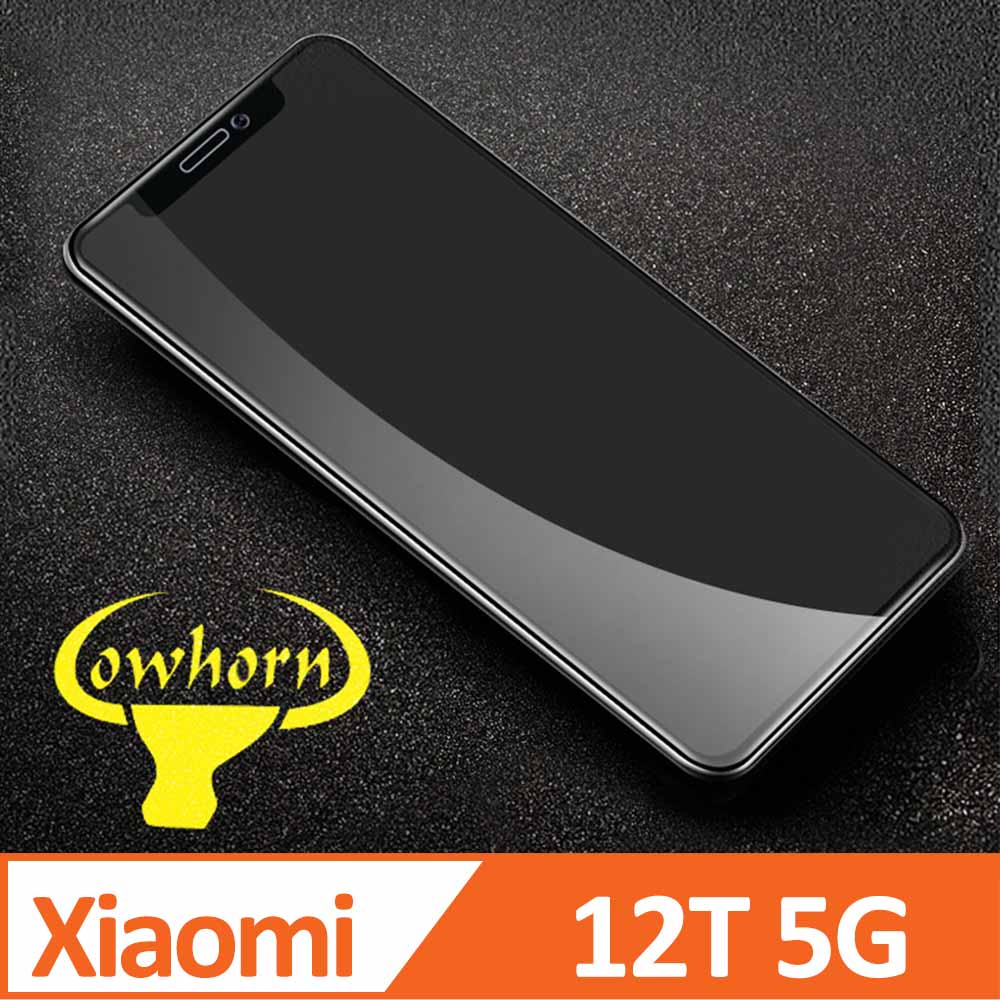 小米 12T 5G 2.5D曲面滿版 9H防爆鋼化玻璃保護貼 黑色