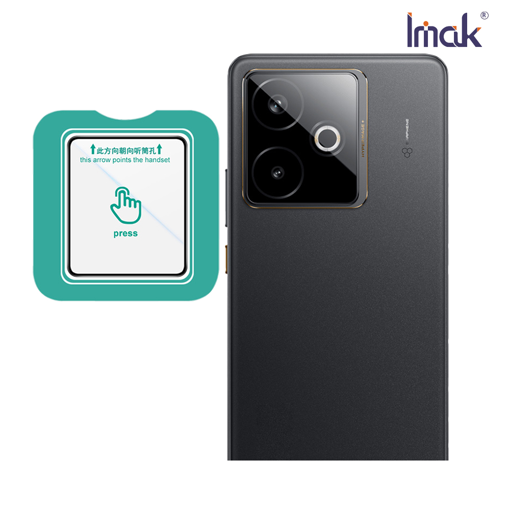 Imak 艾美克 realme GT 7T 鏡頭玻璃貼(自帶定位版)