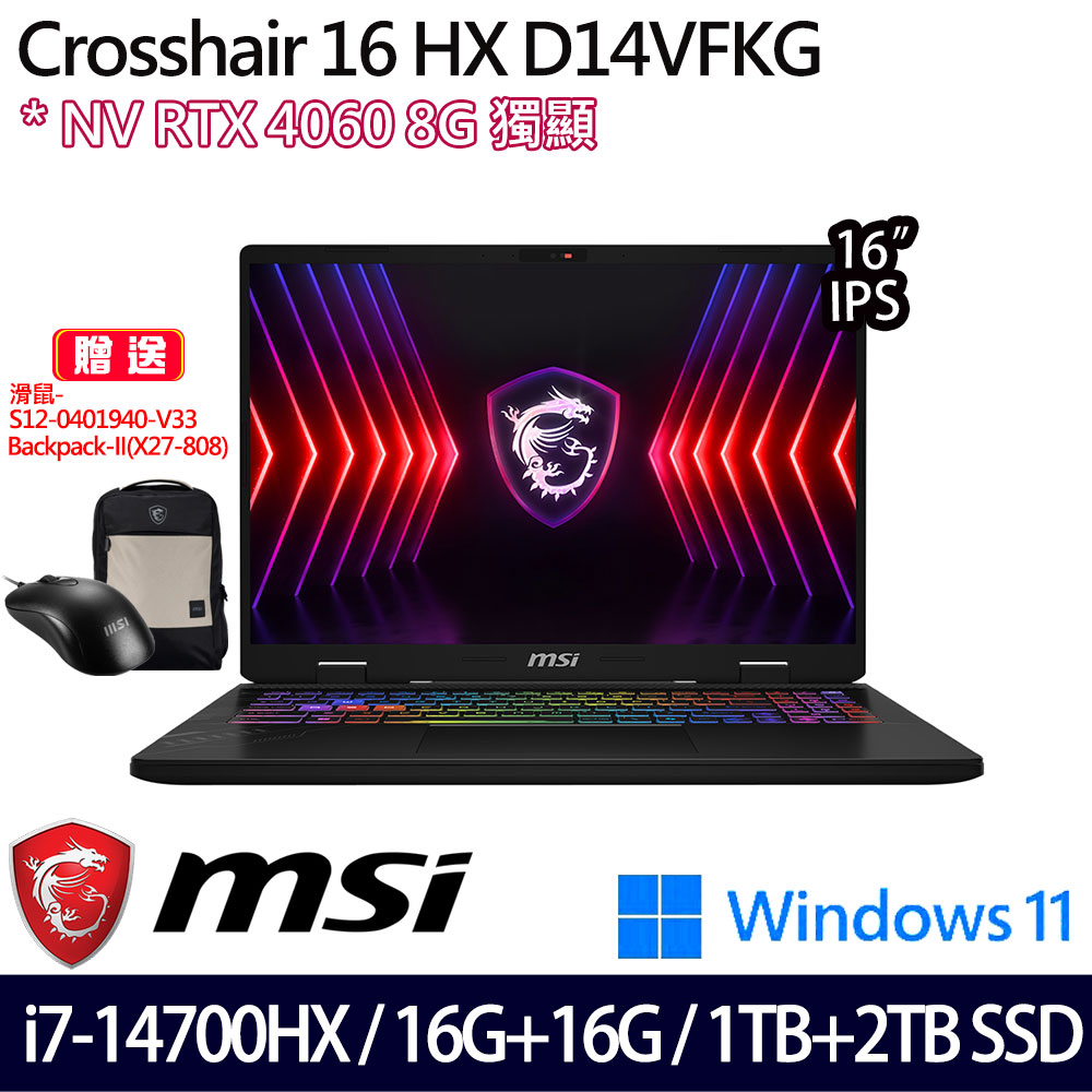 《MSI 微星》Crosshair 16 HX D14VFKG-1036TW(16吋QHD+/i7-14700HX/32G/3TB/RTX4060/特仕版)