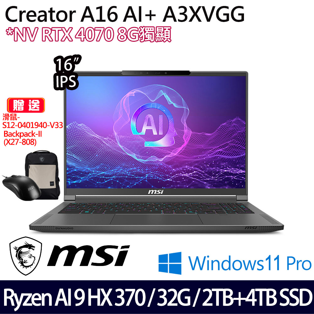 MSI 微星》Creator A16 AI+ A3XVGG-097TW(16吋UHD+/R AI 9 HX370/32G/2TB+4T/RTX4070/特仕版)