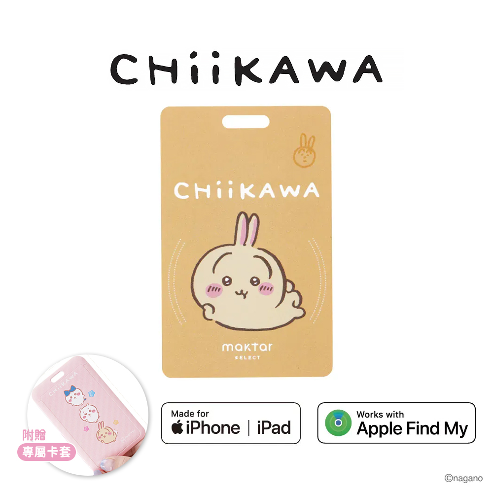 Maktar Tag 卡好找 CHiiKAWA 吉伊卡哇 即時定位防丟器-兔兔(黃色)